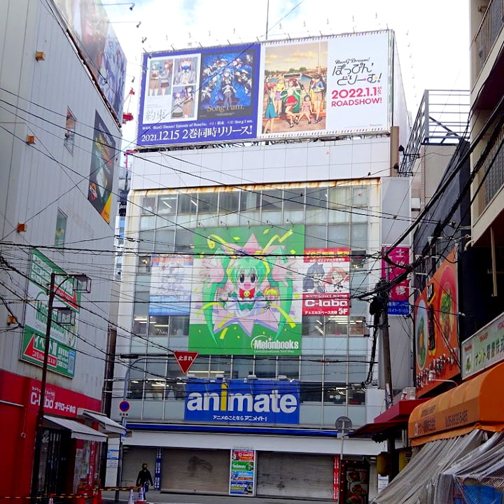 アニメイト大阪日本橋